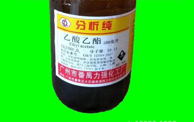 乙酸乙酯
