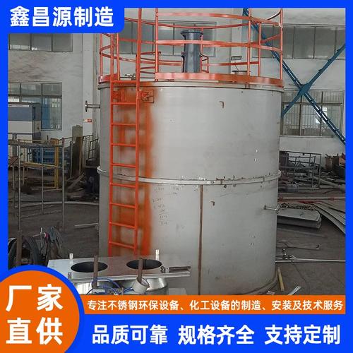 大型乙酸乙酯反应釜 烯丙基聚醚 甲基丙烯酸甲酯搅拌反应设备厂家